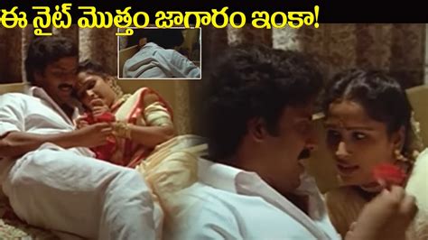 Latest Telugu Movie Scenes 